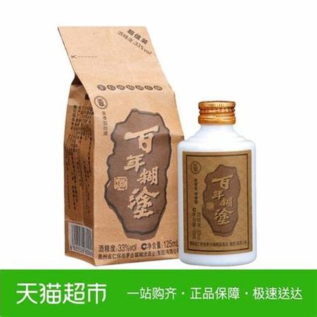 紅酒價(jià)格一般在多少,德國(guó)當(dāng)?shù)丶t酒價(jià)格多少