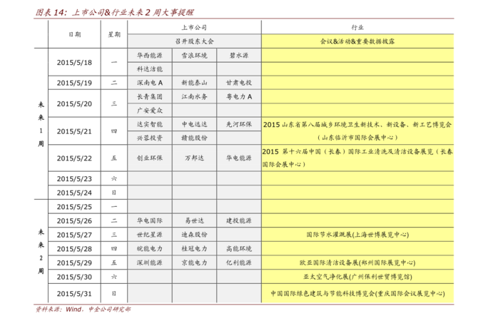 清風(fēng)國(guó)地38度酒價(jià)格表(38度淡雅國(guó)緣酒價(jià)格表)