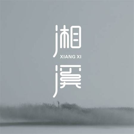 湘窖屬于什么系列,各省口糧酒盤(pán)點(diǎn)