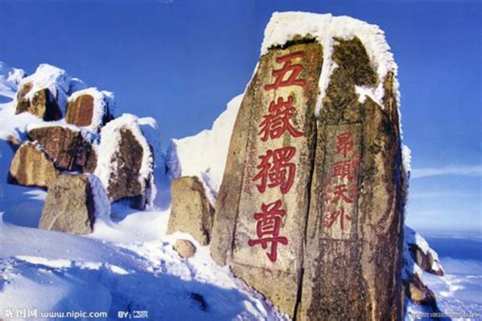 泰山五岳獨(dú)尊什么價(jià)格,還有330萬泰山幣即將面世