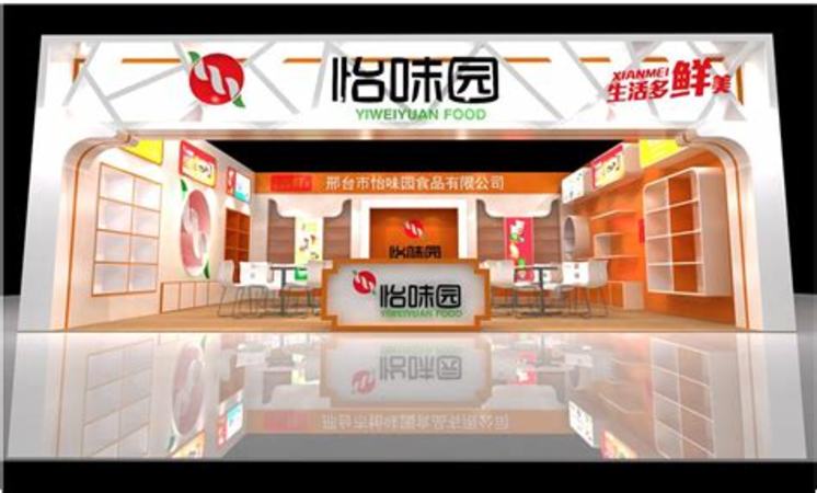 糖灑會酒店展什么時(shí)候結(jié)束2018,「收藏」2018長沙秋糖酒店參展攻略