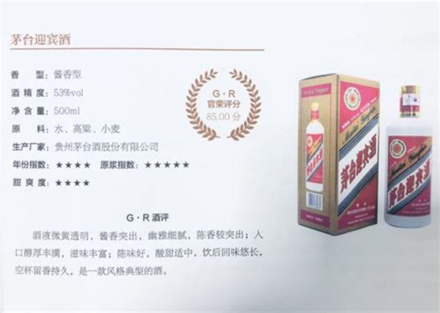 東平有什么酒,山東東平出什么酒