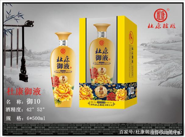 肥城三星御液王價(jià)格表(肥城御液王三星價(jià)格)