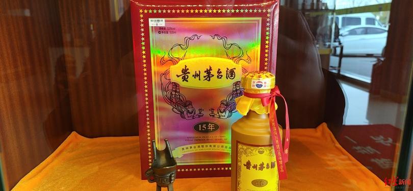 國酒茅臺(tái)自營店申請(qǐng)(國酒茅臺(tái)南京自營店)