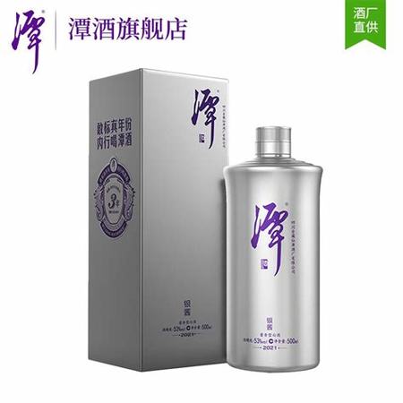 茅仙酒是什么,茅臺集團茅仙酒