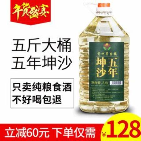 白酒陳年發(fā)生什么變化,想知道濃香型白酒酸如何調(diào)整