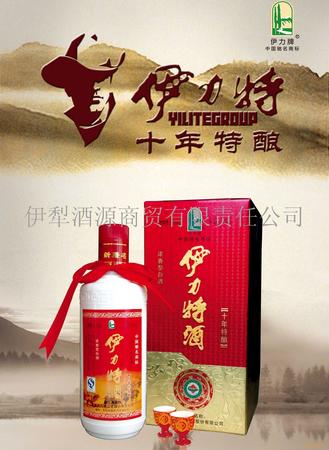 伊犁酒源的價(jià)格是多少錢(伊力酒源多少錢)