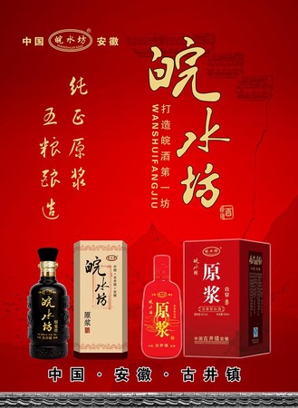 亳州老池酒業(yè)公司百年洞藏價格(亳州老池酒業(yè)價格大全)