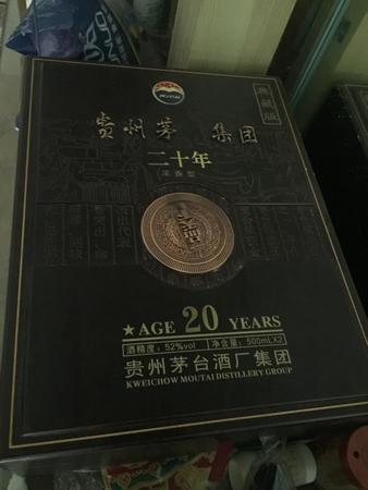 茅臺一品天下20年禮盒(20年茅臺一品天下禮盒)