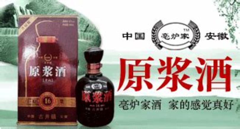 襄陽白酒有什么,15年襄陽宴白酒價格表