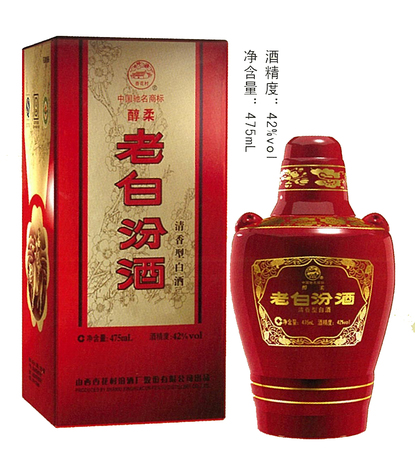 山西老白汾酒20年價(jià)格查詢6(老白汾酒的價(jià)格20年)