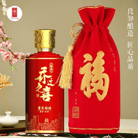 婚慶酒有哪些(婚慶酒一般用什么酒)