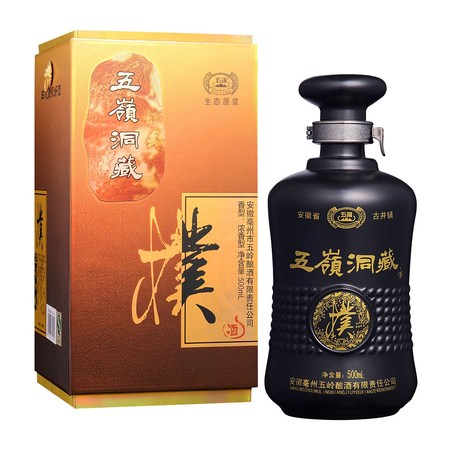 太白酒50度十年洞藏(50度十年洞藏太白酒)