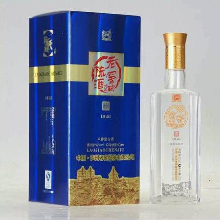 瀘州漢康53酒多少錢一瓶(瀘州漢康酒)