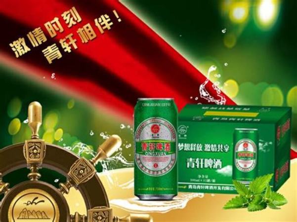 拉罐啤酒市場(chǎng)上多少錢一聽,貓耳FM上有哪些優(yōu)質(zhì)免費(fèi)的耽美廣播劇