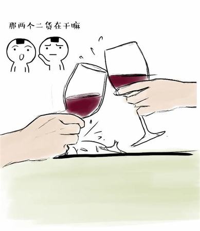 酒杯 怎么拿,看他怎么拿酒杯