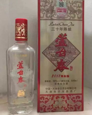 蘆臺春20年38度酒價格(蘆臺春38度二十年酒價格)