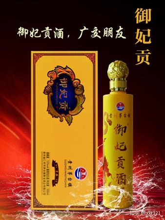 賣白酒要交什么稅(買賣白酒交什么稅)