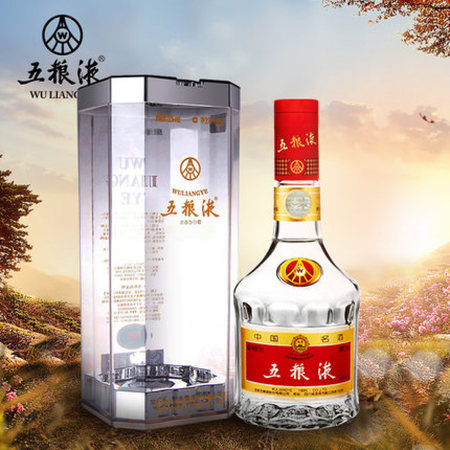 五梁液52禮賓級(jí)白酒(五糧液禮賓級(jí)52度精品白酒)