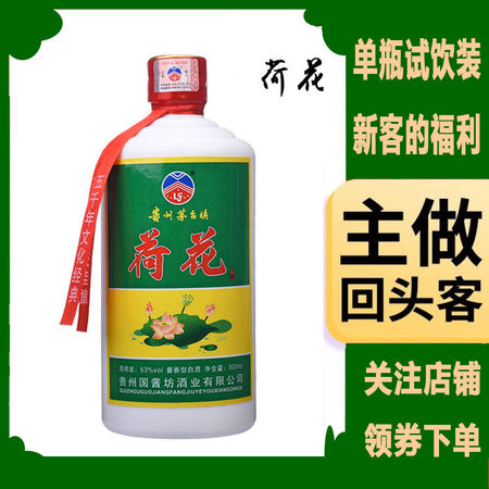 高梁原漿多少錢(qián)一斤(高粱原漿酒多少錢(qián)一斤)