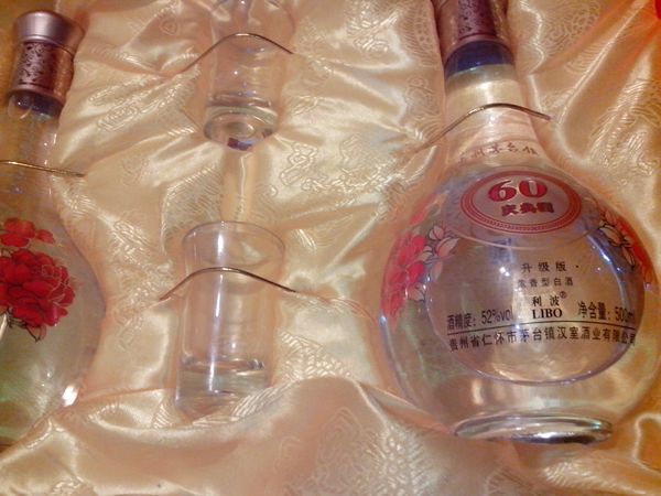 利波貴州茅臺鎮(zhèn)酒好嗎(貴州茅臺鎮(zhèn)利波酒)