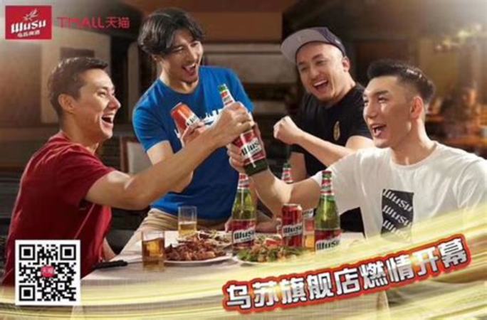 為什么新疆烏蘇啤酒容易醉,新疆烏蘇啤酒容易醉嗎