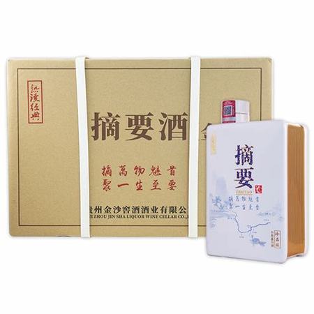 金沙珍品一號酒怎么樣,酒便利人事變動；新版茅臺珍品發(fā)布