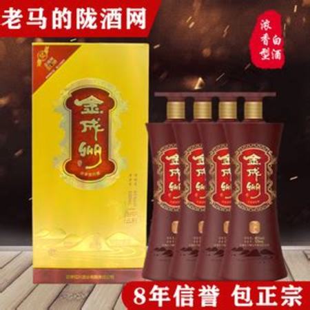 成武產什么酒,菏澤成武什么酒