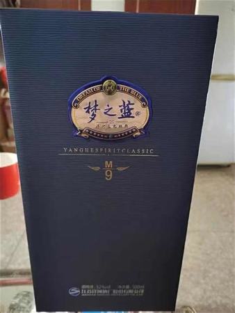 夢之藍(lán)是什么檔次的酒,6款高檔次的白酒禮盒