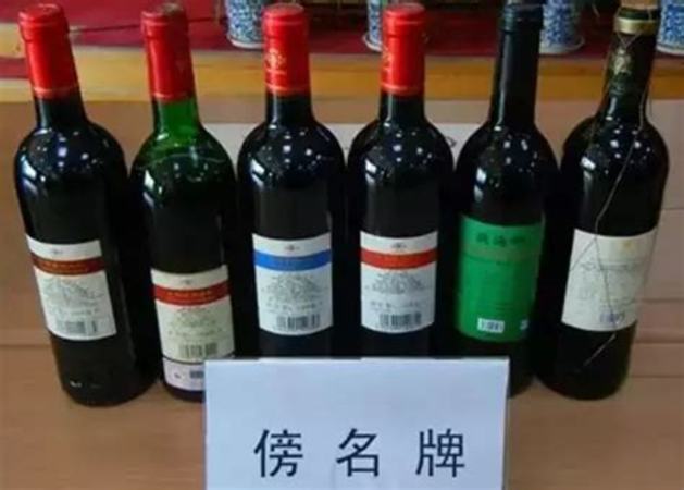 如何鑒別葡萄酒品質(zhì),國產(chǎn)葡萄酒品質(zhì)如何