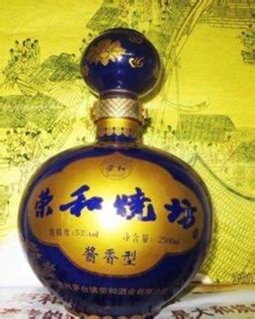 榮和燒坊哪里有賣(mài),茅臺(tái)酒前身榮和燒坊的建立歷史