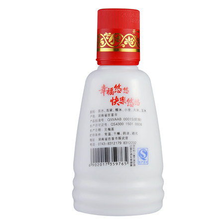 46度湘泉禮酒多少錢(qián)一瓶(湘泉46度白酒價(jià)格)