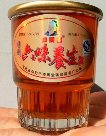 三鞭酒和勁酒哪個(gè)好(三鞭酒和勁酒哪個(gè)更好)