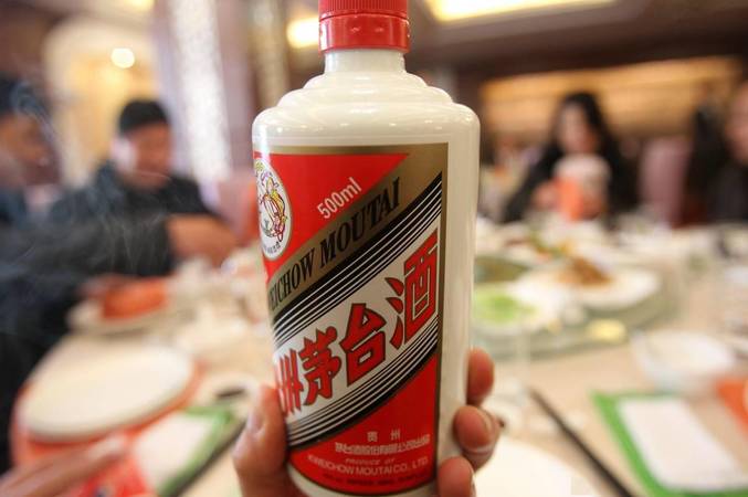 中國貴州茅臺管理有限公司(中國貴州茅臺集團有限公司)