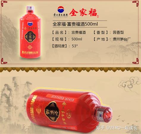 中國(guó)白酒什么時(shí)候有的,白酒失去年輕人