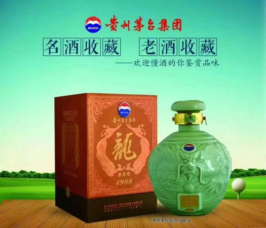 舍得酒封壇老酒30年價(jià)格(舍得30年封壇老酒價(jià)格及圖片)