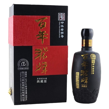 百年沱牌52商務(wù)版價(jià)格表(百年沱牌52度商務(wù)版價(jià)格)