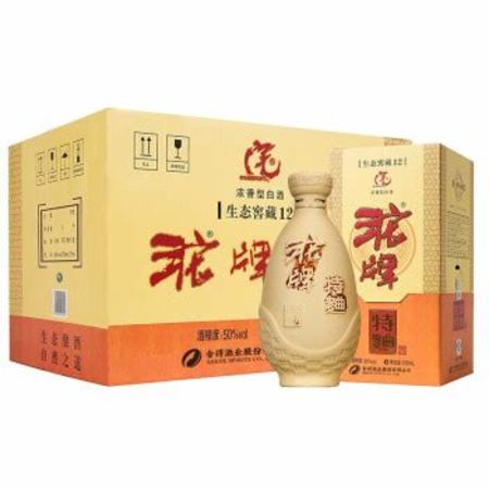 舍得的吞之乎酒怎么樣,今天拿兩款對比一下