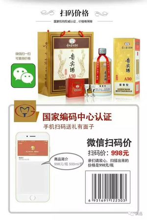 茅臺茅鄉(xiāng)玉液品鑒級a30多錢(茅鄉(xiāng)玉液品鑒級a30價格)