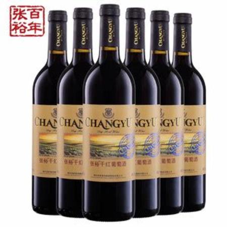 什么口感紅酒比較好喝,過節(jié)怎能少了紅酒