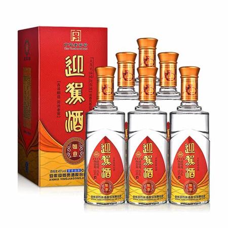 迎駕貢酒的剮水是什么,有點(diǎn)甜的迎駕貢酒