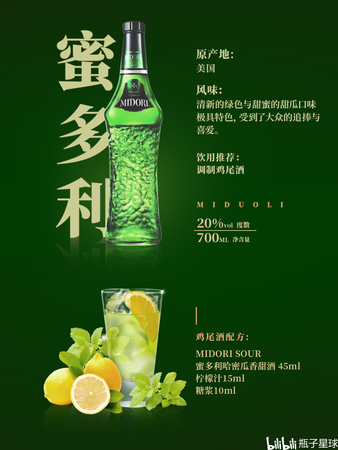 法國力嬌酒怎么喝(法國當(dāng)酒力嬌酒)