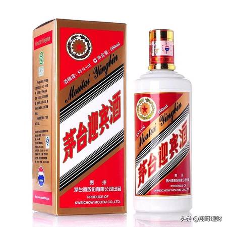 白酒茅臺迎賓酒官網(wǎng)(茅臺迎賓酒官網(wǎng)價)