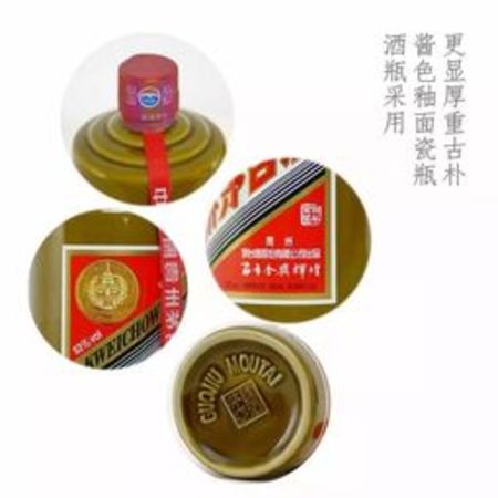 茅臺精品百年金獎(jiǎng)輝煌(茅臺精品和百年金獎(jiǎng)輝煌)