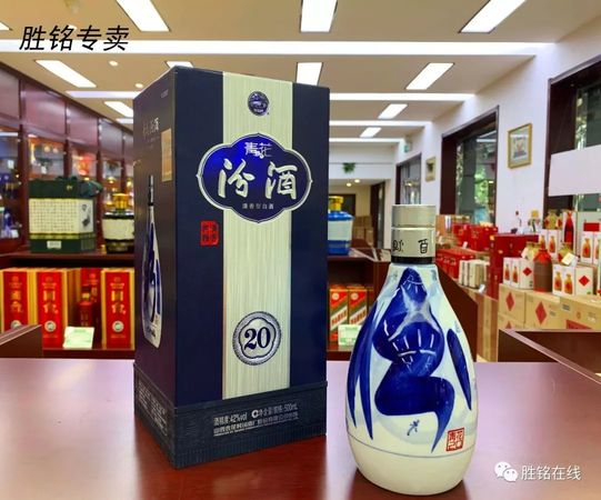 42度汾酒青花20年價格表和圖片大全(青花汾酒20年42度多少錢)