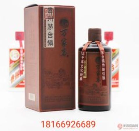 進(jìn)萬家白酒500ml(進(jìn)萬家酒)