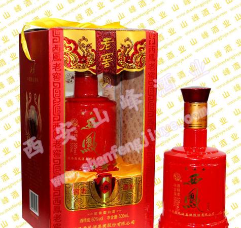 老仰韶酒50度的價(jià)格(老仰韶酒50度的價(jià)格表)