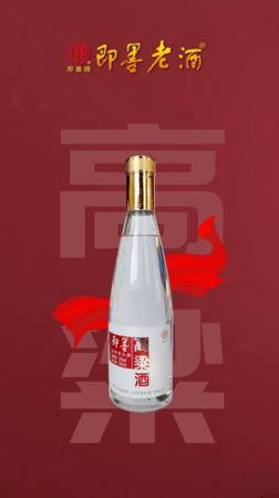 高粱酒平陽宴20年價(jià)格(20年高粱白酒多少錢)