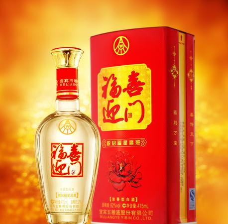 全家福如意福酒價(jià)格查詢(全家福如意福酒多少錢)