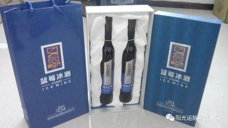 加拿大藍莓冰酒價格(加拿大藍莓酒價格表)